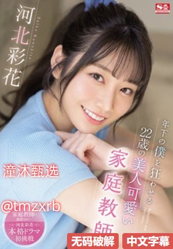 熟女人妻久久中文字幕一二区最大級のアダルトポータル